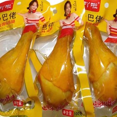乡巴佬风味盐焗大鸡腿100g卤味熟食真空休闲零食夜宵充饥开袋即食
