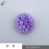 Ball chrysanthemum head Thousand layers of chrysanthemums, beautiful headdress clothing with flower fake flower handmade materials accessories simulation flowers