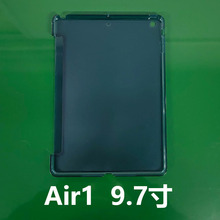 适用ipad保护壳air1硬胶9.7寸PC硬壳2013透明磨砂侧贴保护套素材