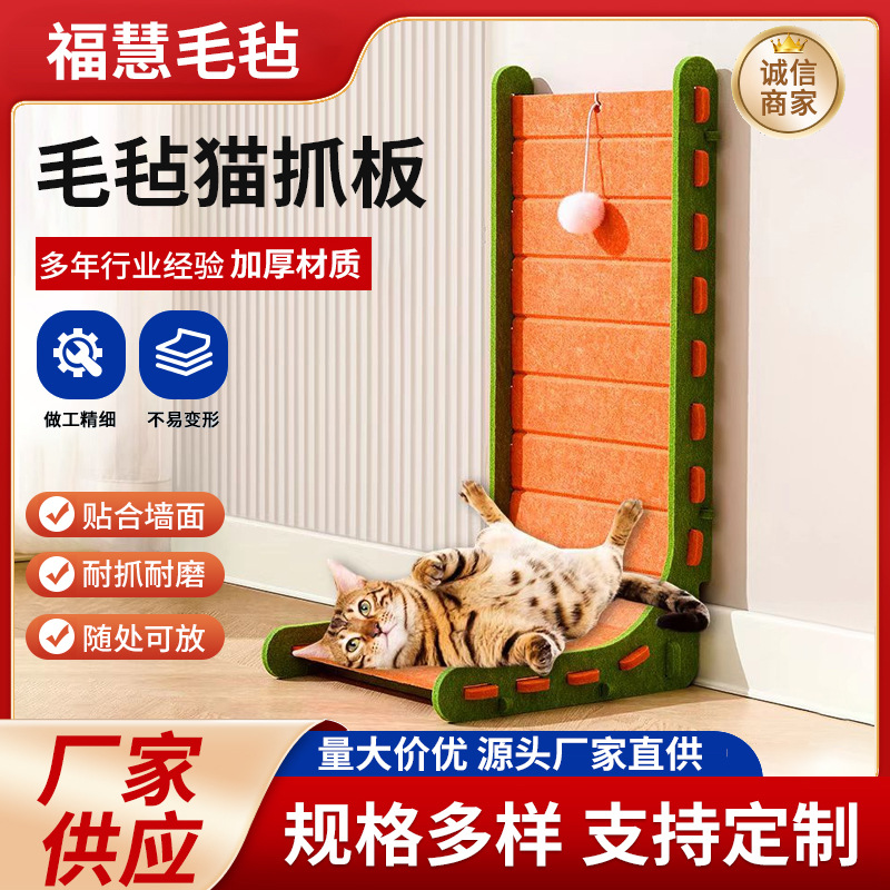 Mayorista L-shaped vertical gato agarre placa engrosada resistente al desgaste no descascar gato agarre placa de pared gato juguete