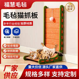 批发L型立式猫抓板加厚耐磨不掉屑猫咪磨爪猫抓板贴墙猫玩具