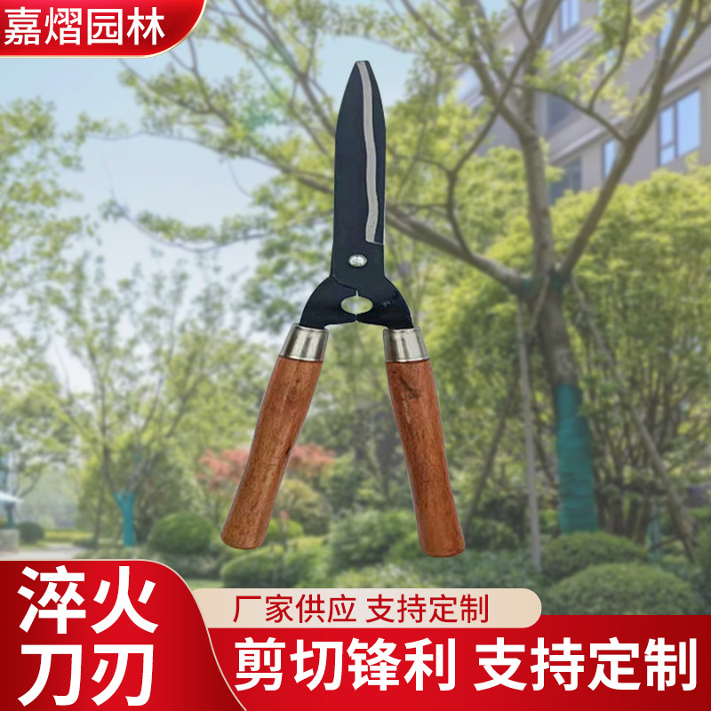 木柄65锰钢管长把草坪长柄粗枝长柄草坪剪省力篱笆伸缩高枝修枝剪