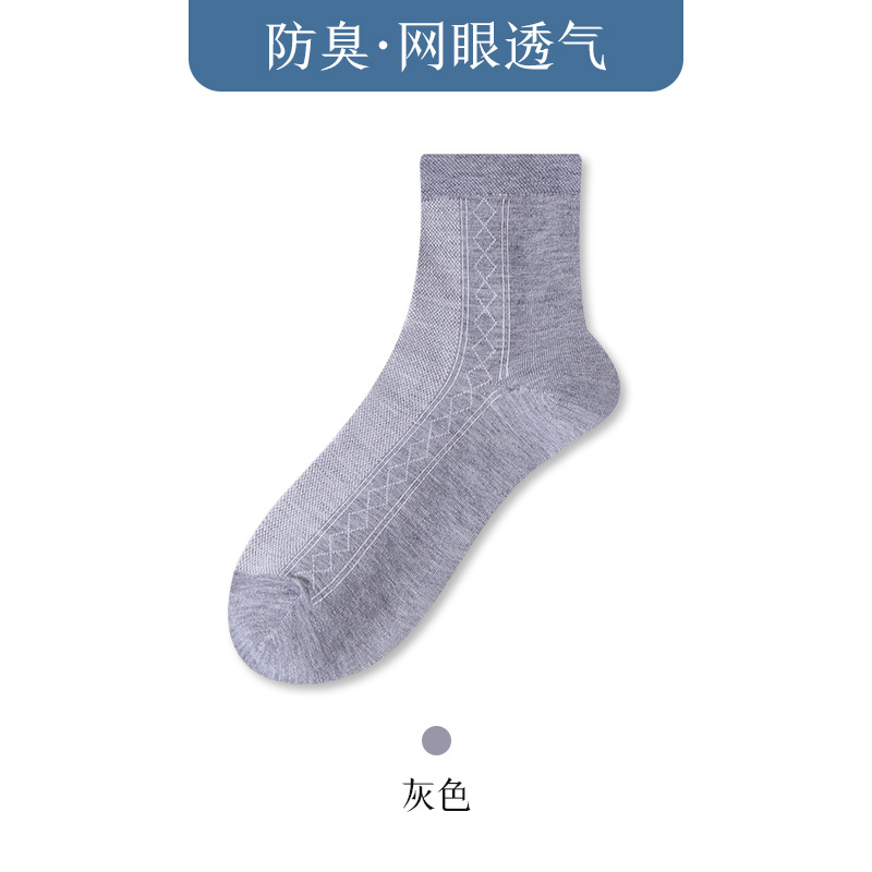 남자의 얇은 코튼 그물 [회색]]