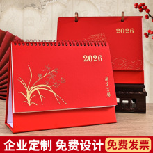 2026���¿�̨�v�p�hƤ��๦���k������[���՚v�C������ILOGO