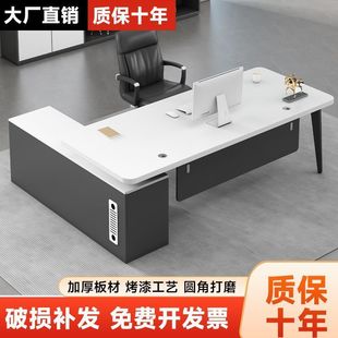 Boss Desk Office Desk and Chair Combination Simple Modern President Desk Supervisor Desk Executive Desk Office Furniture Manager Desk