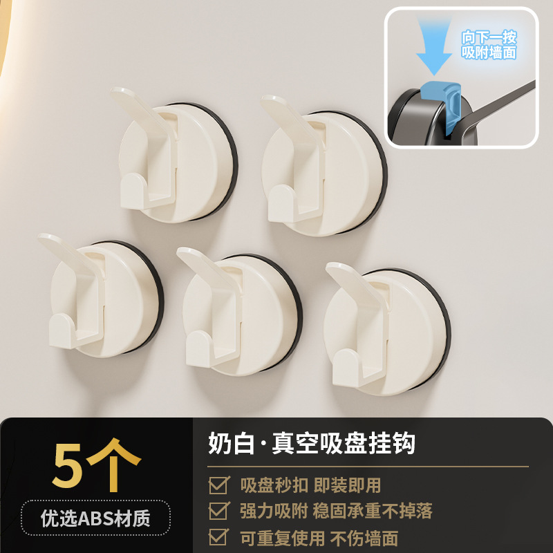 Gancho tipo ventosa, inodoro sin perforación, vacío sin costuras, adhesivo fuerte, puerta de soporte de carga para baño, gancho para ropa, gancho adhesivo