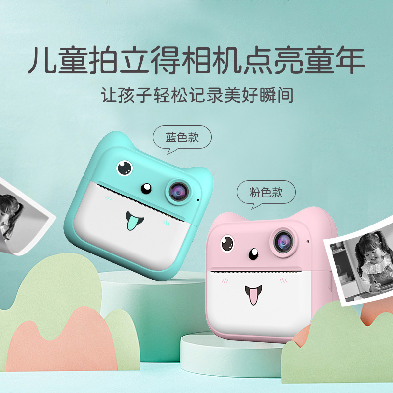 The new A25 Polonoid children's digital camera can take pictures can print digital high-definition ink-free thermal printing photos