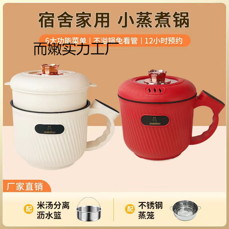 설탕조절밥솥, 세라믹유약 스마트 전기밥솥, 다기능 찜밥통, 설탕밥 조리 가능, 분리 및 세척 가능, 엄선됨