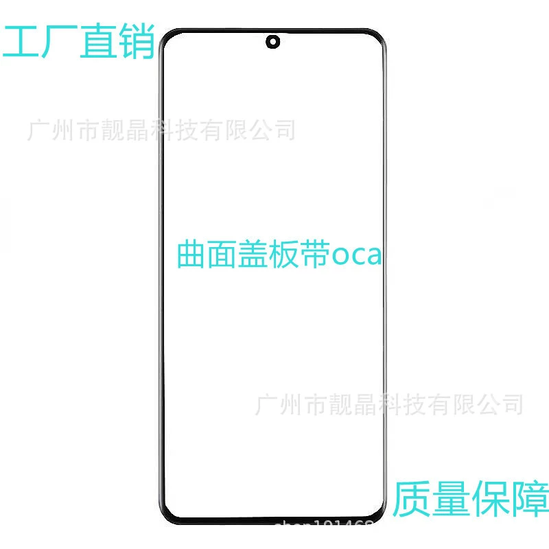 С OCA, подходит для Realme34pro OnePlus 8 Wing 50nova89 Xiaomi 11note10 OCA дисплей