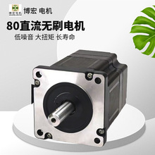 80BLDCoˢ늙C3000D48Voˢ늙Co˙CС܇ßoˢ늙C