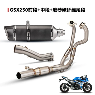 middle exhaust set, Exhaust pipe - front-section-middle-section-470mm-large-roman-full-carbon-fiber
