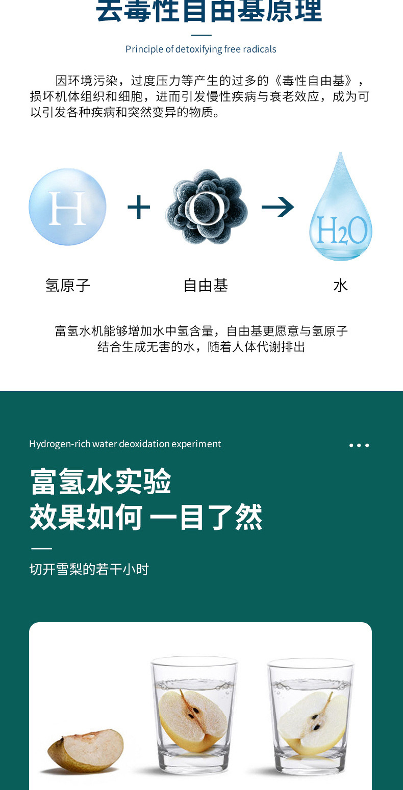 富氢水机—墨绿色_05.jpg