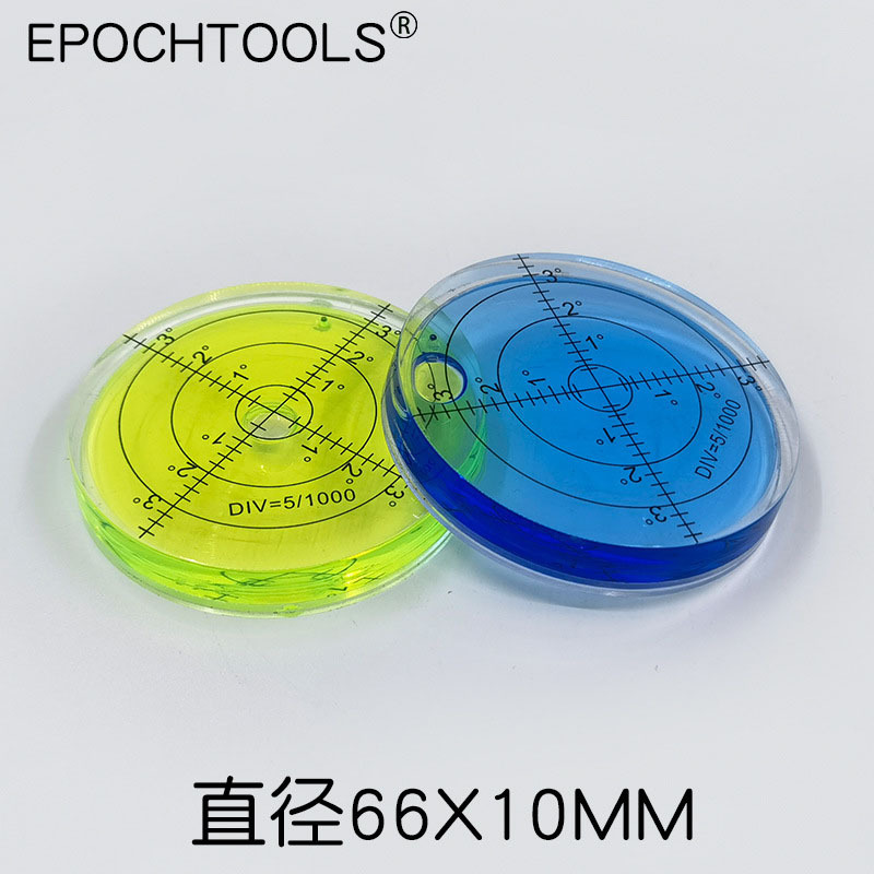 [66*10mm] producción profesional de medidor de nivel de alta precisión gran escala de burbuja de nivel universal burbuja de nivel