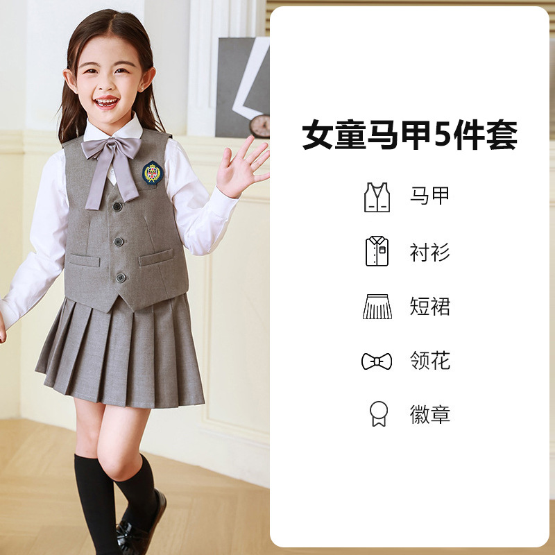 Ropa de jardín de infancia Primavera y otoño estilo británico traje vestido de primer grado ropa de cuatro piezas de escuela primaria uniforme traje