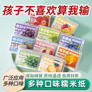 �W�t��ͯ��ʳ��Ŵ�׼�ˮ��ζ��ʳ��N��ζ��ș��ţ܈�Ǻ��JŴ�׼�