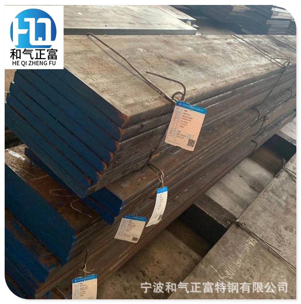 宁波现货批发cr12mo1v1模具钢板电渣重熔CR12MO1V1圆钢车光小圆棒