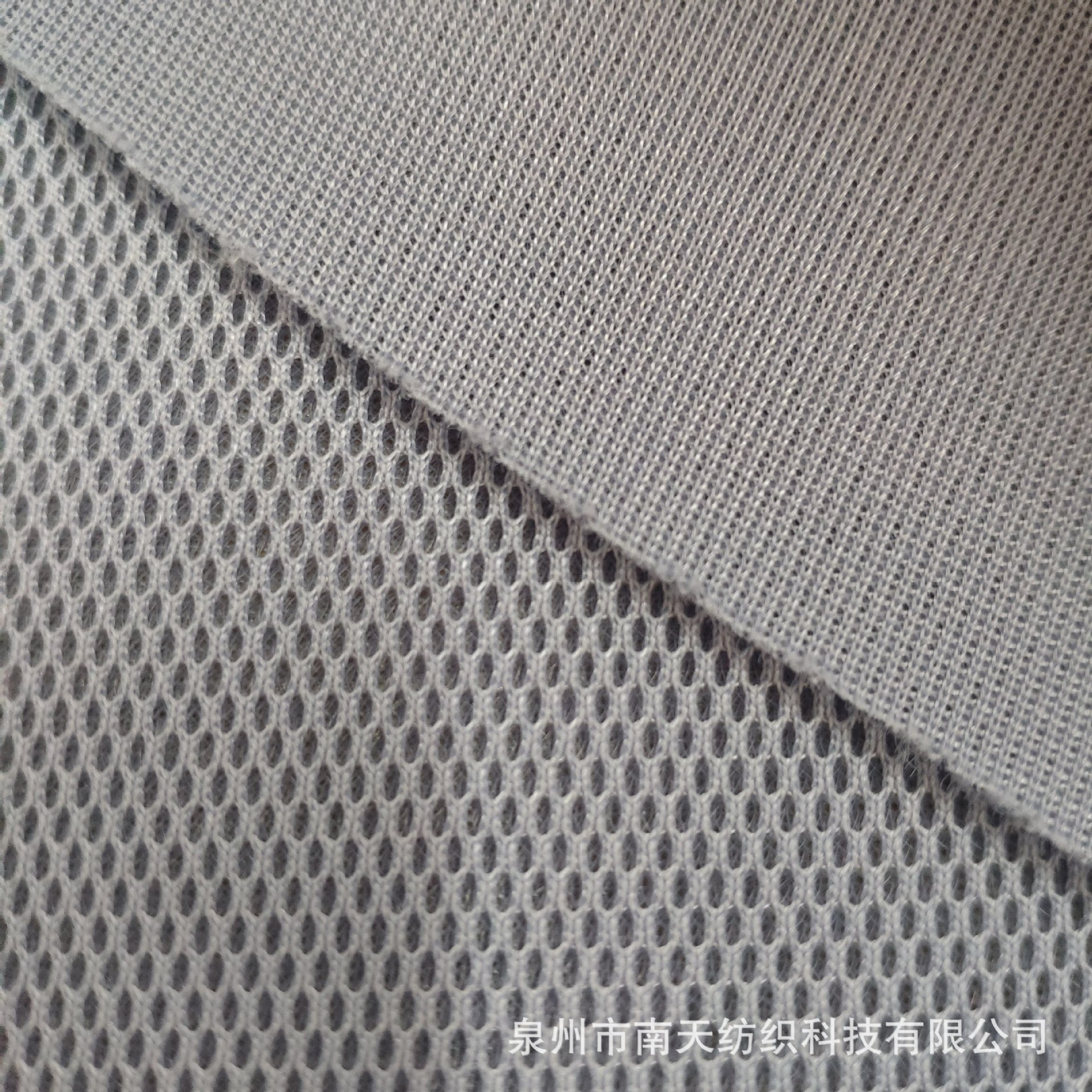 小眼低弹三明治网布夹层网鞋材箱包坐垫帽子宠物用品印花面料