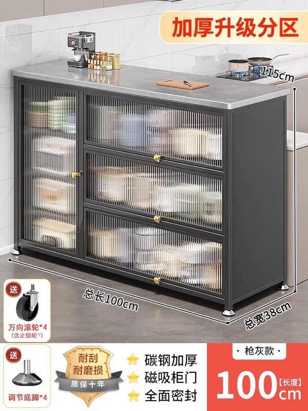 岩板厨房置物柜落地家用餐边碗橱柜靠墙一体多功能储物收纳层架子|undefined