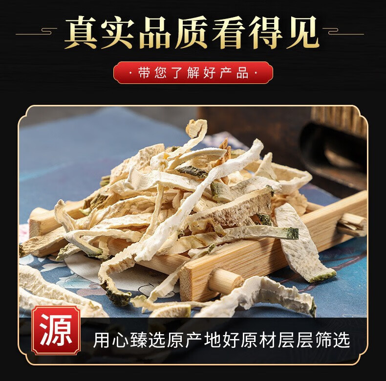 Dried Citron Slices Xiang Yuan Citrus medica Herbal Tea Pieces 500g key features