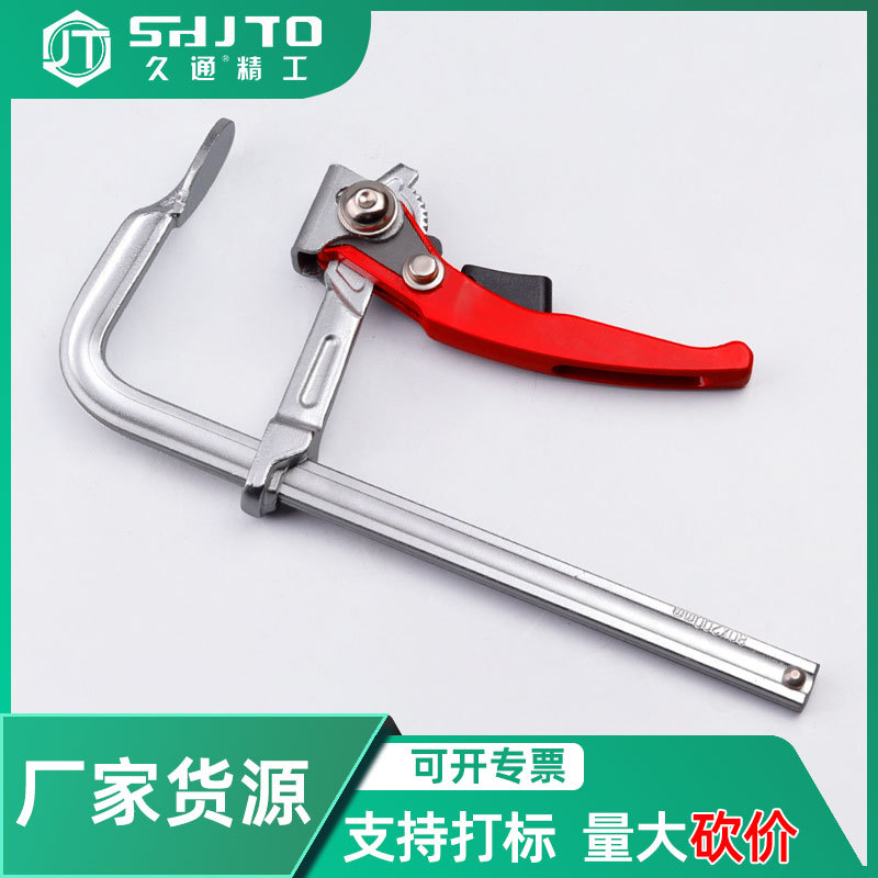 厂家销售 批发木工夹全钢重型工业级固定器F型钳快速夹具 棘轮F夹
