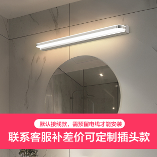 ✅ Mirror Headlight Punch-Free Led Bathroom Toilet Vanity Light Mirror Light Wall Lamp Scandinavian Modern Simple Mirror Cabinet