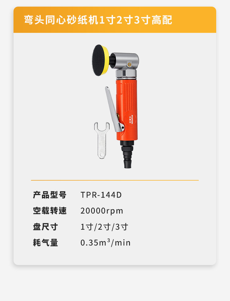 卡片---拓普锐_02.790.jpg