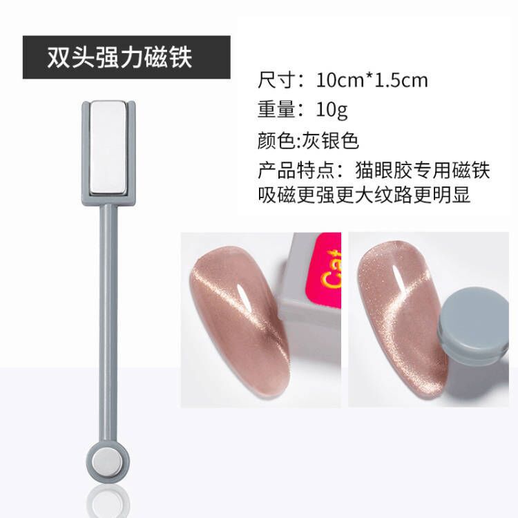 Imán de dos cabezas modelo a