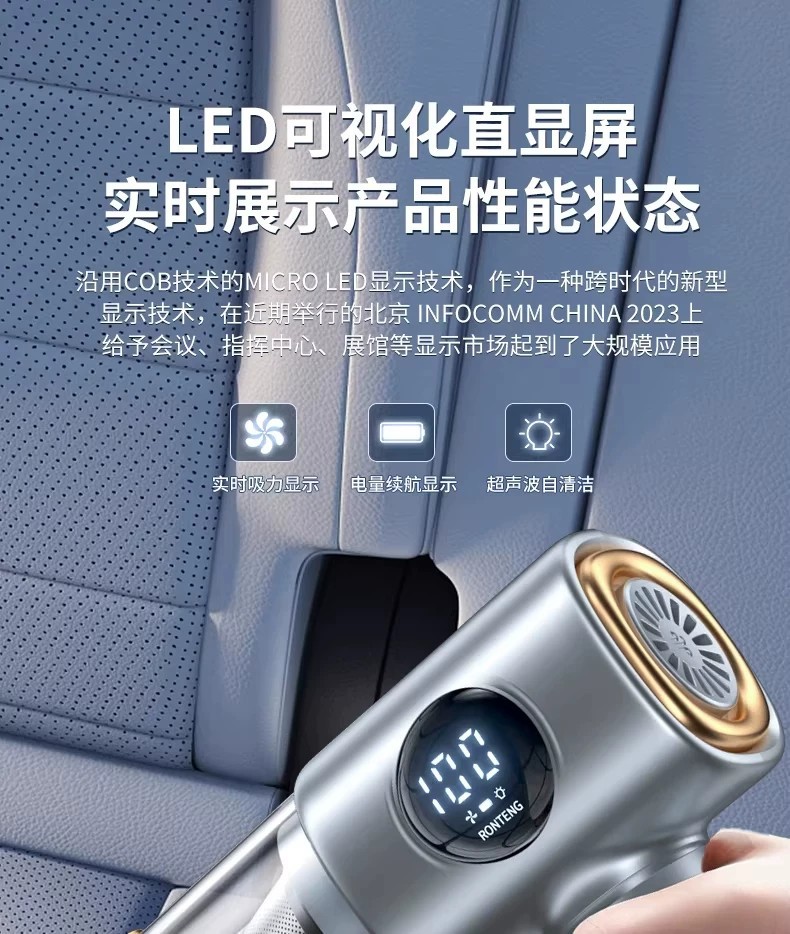 Car-mounted digital display vacuum cleaner with super powerful suction, wireless, small, mini, handheld, dual-use blowing and suction machine