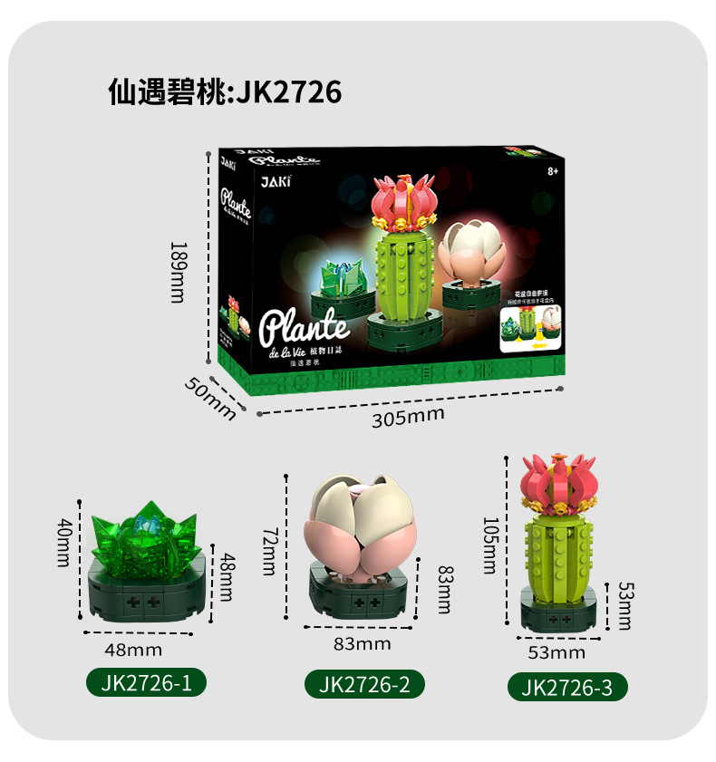 JAKI Jiaqi bloques de construcción suculenta olla montaje decoración interior simulación flor planta juguete lindo regalo la muchacha