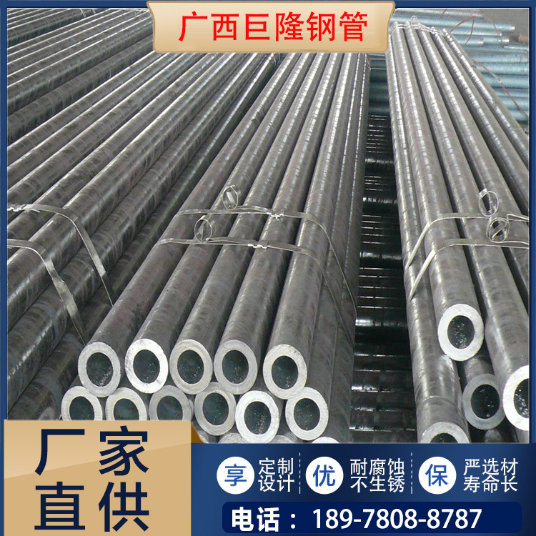 切割打孔Q550D无缝管 Q550E高压合金管 108x9 加工非标 环保工程