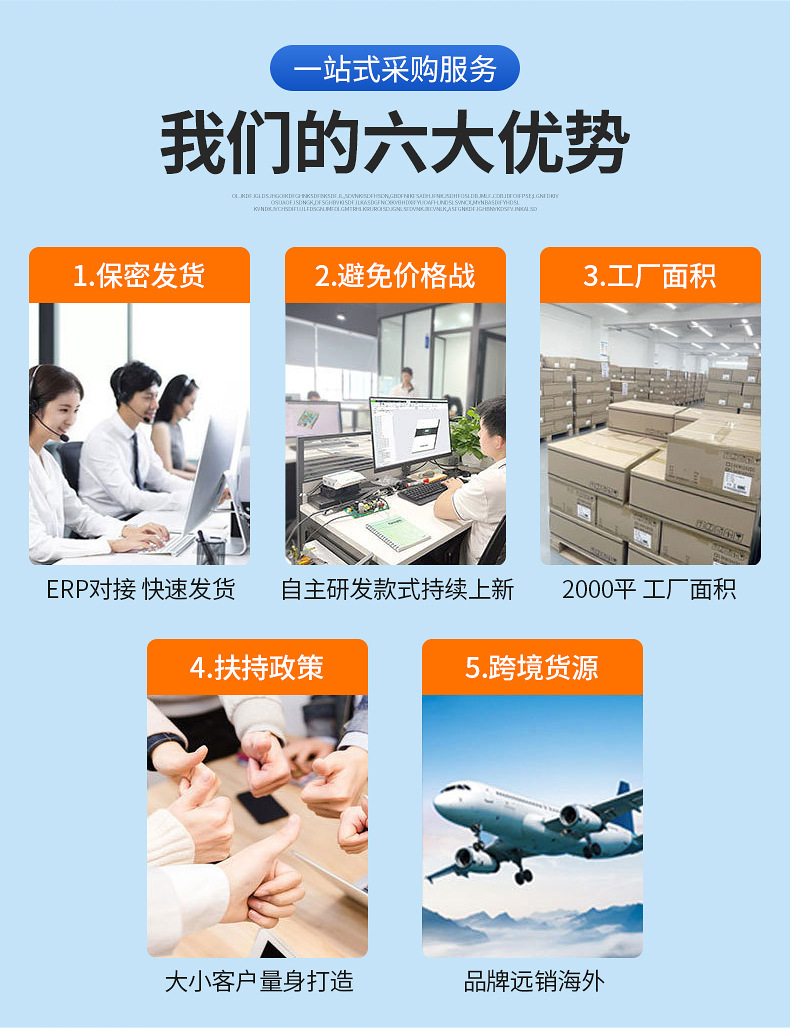 储能变流器详情_02