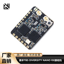 ����TBS CROSSFIRE DIVERSITY NANO RX΢���p�쾀���� FPV��ģ