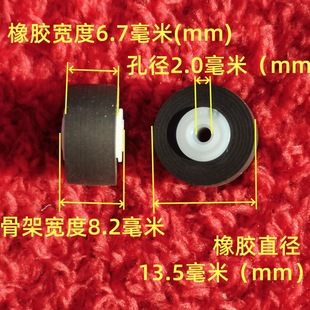 13.5/14.1x8x6.7x2mm���z����݆ ����C��䛙C��푿����Cо����݆