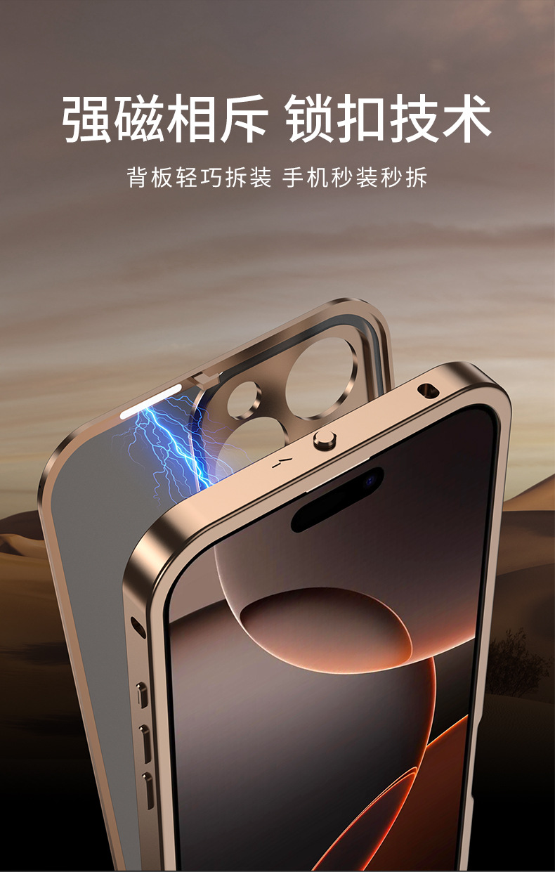 Ốp lưng iPhone 16 Pro Max viền kim loại khung chống sốc, nắp bảo vệ camera — Đen không gian, Bạc, Xanh đỉnh xa, Tím chi tiết 5