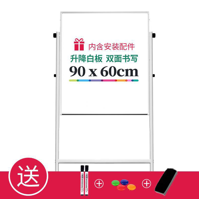 有力多規格白板h型昇降可能/回転可能両面白板移動教育訓練会議パネル|undefined