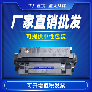 �m�û���C4129X���� 49X HP Laserjet 5000N 5000DN 5100ȫ������