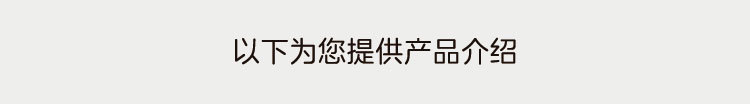 集工旗舰通页_03.jpg