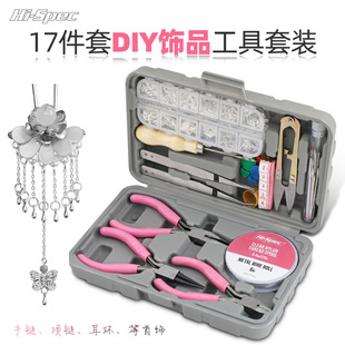 Hot selling jewelry DIY tools combination suit pliers tweezers jewelry ladies student handicraft class tools