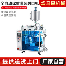 ����С�ͷ�ĩ�w���������ϰ��b�C���wҺ�w���wӋ�������b����C