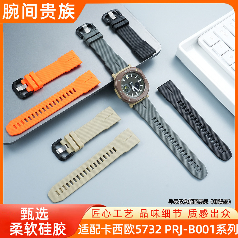 Suitable for Casio Protrek Watch Strap Prj-B001 Prw6900 6800 Rubber Silicone Watch Strap 23mm