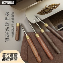 空山新雨 龙泉青瓷茶道六君子功夫茶具配件 茶勺茶针茶刀茶夹零配