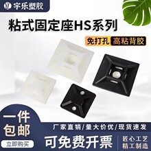 ��������HS-100 HS-101 HS-102ճʽ�侀�̶��� 3M�z���� ���P