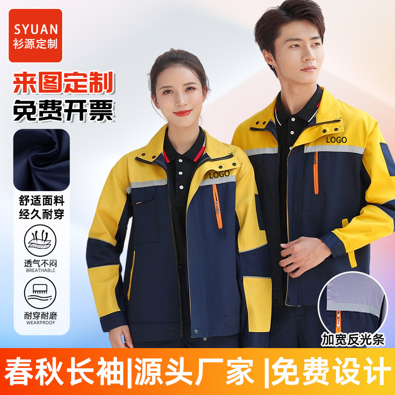 Short reflective strip coverall for men and women, long-sleeved workwear, custom-made protective clothing, dustproof, dirt-resistant, durable for handling and wear-resistant Short reflective strip coverall for men and women, long-sleeved workwear, custom-made protective clothing, dustproof, dirt-resistant, durable for handling and wear-resistant