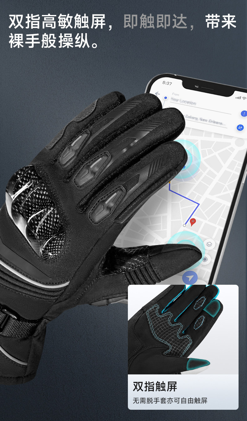 Saiyu Motorcycle Riding Gloves for Men, Autumn and Winter, Warm, Waterproof, Windproof, Anti-fall, Motorcycle Racing Gear for Women 164