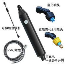 电动喷枪配件大全喷雾器壶形手柄伸缩杆管带过滤园林洒水喷头