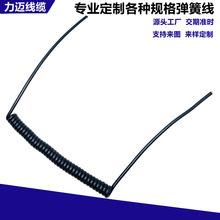 螺旋電纜雙螺紋伸縮24AWG 17AWG 電源黑色電纜長度可伸縮2.5m導線