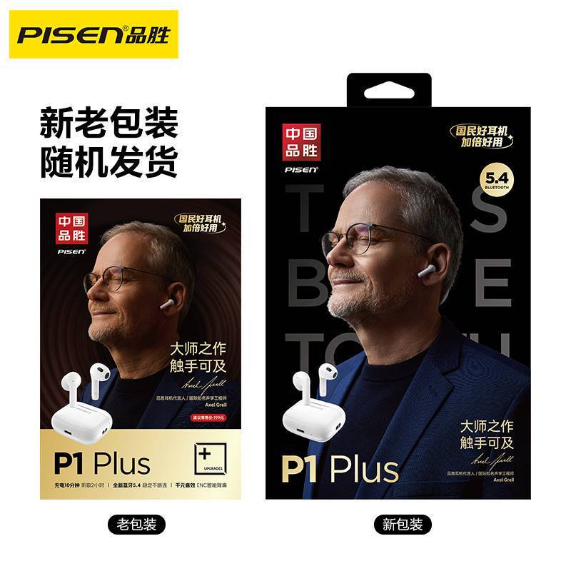 Pinshengzhen wireless Bluetooth headset 2024 New Sports noise reduction semi-in-ear long endurance for Apple Huawei Pinshengzhen wireless Bluetooth headset 2024 New Sports noise reduction semi-in-ear long endurance for Apple Huawei