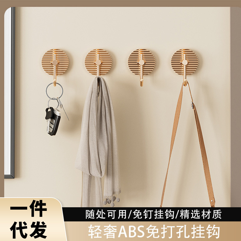 Light Luxury Abs Hook Without Punching Sticky Strong Hook Bathroom Toilet Towel Hook Entrance Key Adhesive Clothes Hook