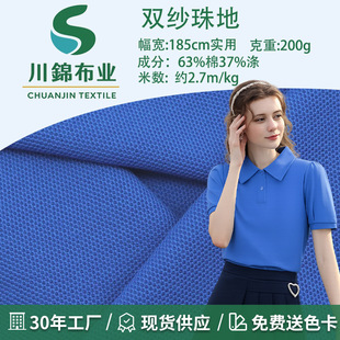 �p����� Polo��������ĥ����ͦ������͸���H�w �̄����eУ������