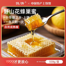 �䳲�۽��ųԺ��b500g�����خa�䳲�۳���ȫ���wɽ������������